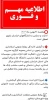 تعطیلی روز یکشنبه 21 بهمن 1403 2