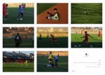 ورزش(فوتبال)_کوثر نقابی