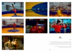 ورزش(زورخانه)_مائده بای