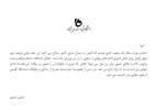 نازنین