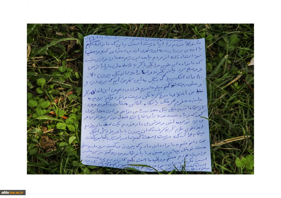 ساناز4