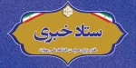 لگو حوزه حراست 2