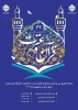 مسابقات