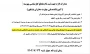 *** مدارک لازم جهت ثبت نام  مقطع کارشناسی پیوسته******