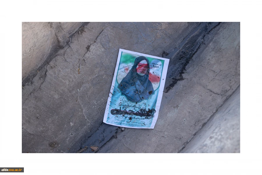 عکاسی مستند بهمن 1403 - مبینا پیرگزی