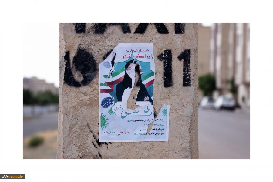 عکاسی مستند بهمن 1403 - مبینا پیرگزی