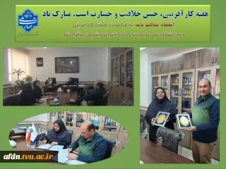 ✅انعقاد تفاهم نامه آموزشکده دختران نیشابور با آموزشگاه و مرکز خدمات مالی حسابداری پل