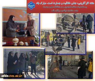 ✅ انعقاد قرارداد آموزشکده دختران نیشابور با کارگاه تولیدی  تک بام ساز