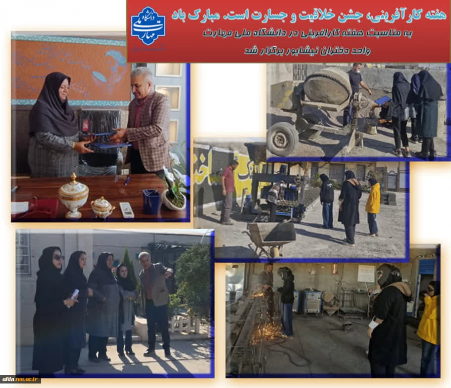 ✅ انعقاد قرارداد آموزشکده دختران نیشابور با کارگاه تولیدی  تک بام ساز  2