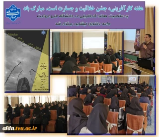 سمینار معاصر عکاسی و عکس مجموعه که در خصوص