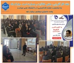 ✅برگزاری سمینار آشنایی با کسب‌وکارهای نوپا در آموزشکده دختران نیشابور 2