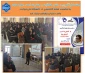 ✅برگزاری سمینار آشنایی با کسب‌وکارهای نوپا در آموزشکده دختران نیشابور