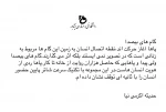 مستند2