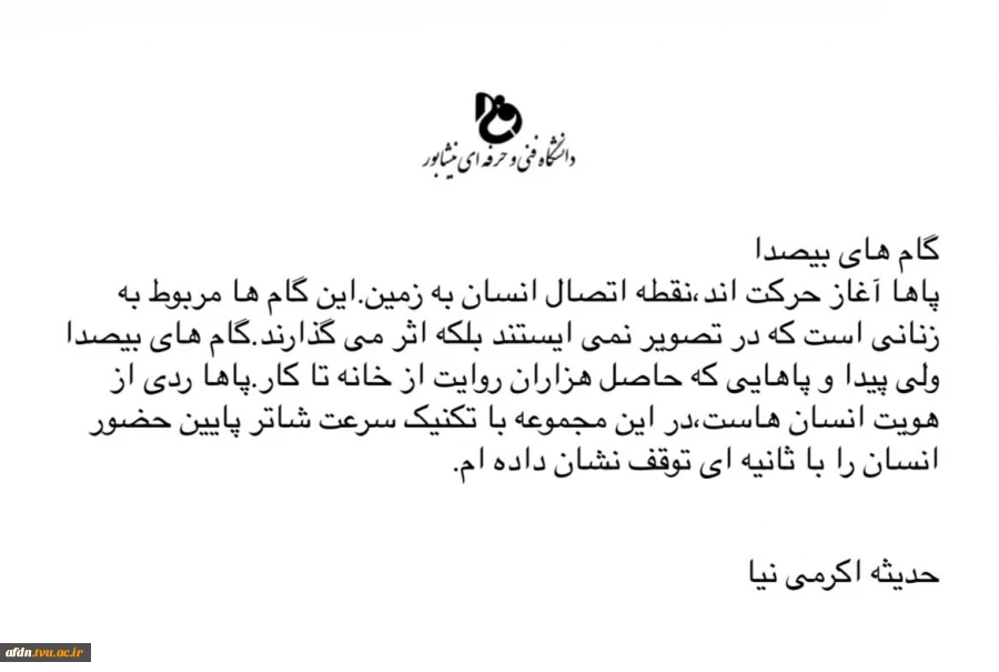 مستند2