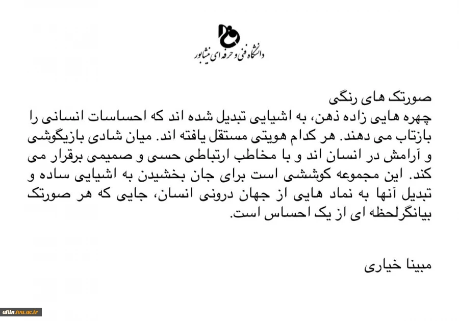 مستند3