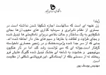 مستند12