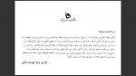 مستند14