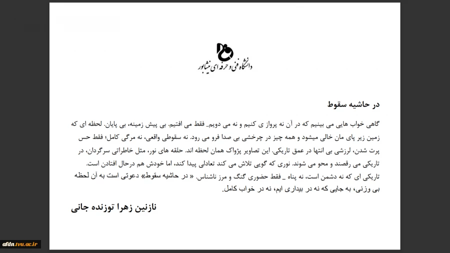 مستند14