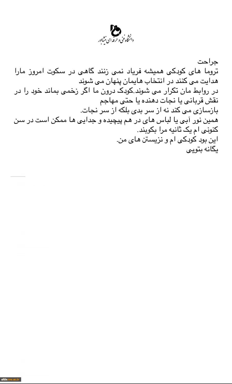 مستند15