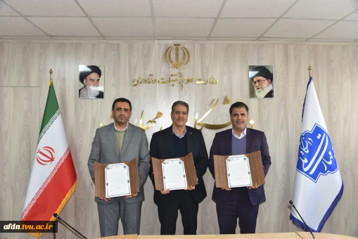 امضای تفاهم‌نامه همکاری علمی، آموزشی و پژوهشی سه جانبه دانشگاه ملی مهارت، وزارت راه و شهرسازی جمهوری اسلامی ایران و سازمان نظام مهندسی ساختمان