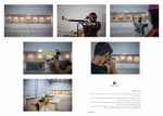 عکاسی ورزشی بهمن 1403