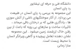عکاسی مستندبهمن 1403