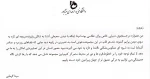 عکاسی مستندبهمن 1403