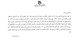 عکاسی مستندبهمن 1403