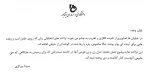 عکاسی مستندبهمن 1403