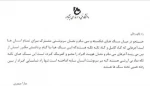 عکاسی مستندبهمن 1403