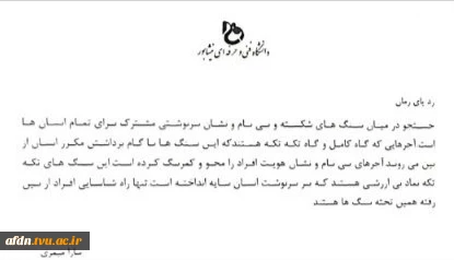 عکاسی مستندبهمن 1403