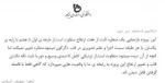 عکاسی مستندبهمن 1403