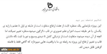 عکاسی مستندبهمن 1403