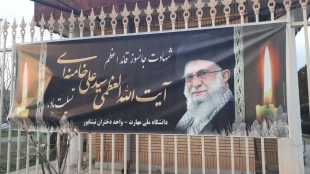 فضا سازی آموزشکده دختران نیشابور به مناسبت شهادت مجاهد بزرگ جهان اسلام و سلاله پاک رسول الله حضرت آیت الله العظمی امام خامنه ای"ره" 2
