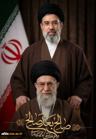 انتخاب حضرت آیت‌الله سید مجتبی خامنه‌ای (حفظه الله) توسط مجلس خبرگان به عنوان سومین رهبر نظام مقدس جمهوری اسلامی ایران را تبریک و تهنیت می گوییم.