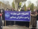 حضور دانشگاهیان دانشگاه  ملی مهارت واحد  دختران نیشابور در راهپیمایی روز جهانی قدس 4