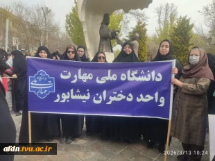 حضور دانشگاهیان دانشگاه  ملی مهارت واحد  دختران نیشابور در راهپیمایی روز جهانی قدس 4