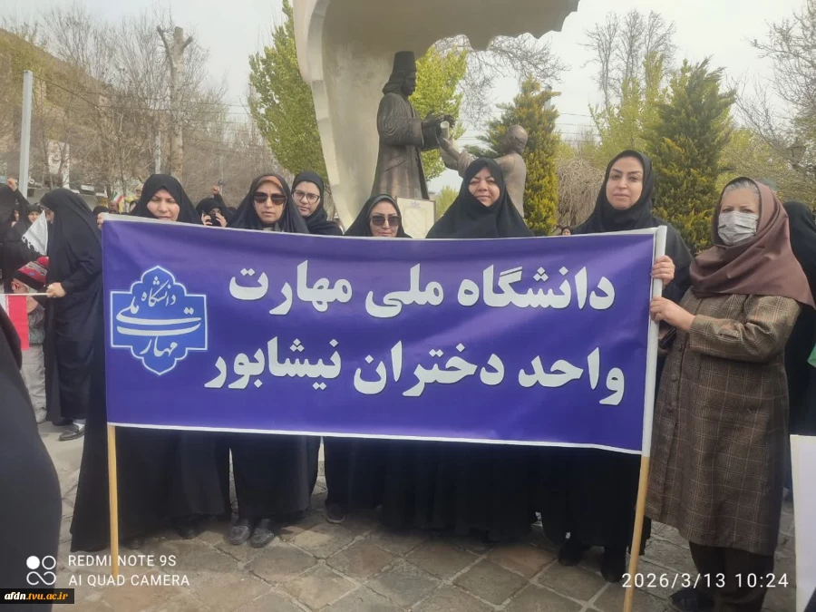 حضور دانشگاهیان دانشگاه  ملی مهارت واحد  دختران نیشابور در راهپیمایی روز جهانی قدس 4