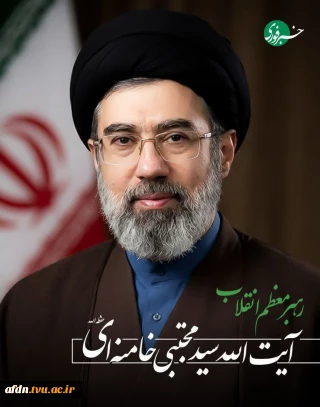 بیانیه و اعلام بیعت دانشگاهیان  دانشگاه  ملی مهارت  واحد دختران نیشابور  با  حضرت آیت الله امام سیدمجتبی خامنه‌ای