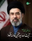 بیانیه و اعلام بیعت دانشگاهیان  دانشگاه  ملی مهارت  واحد دختران نیشابور  با  حضرت آیت الله امام سیدمجتبی خامنه‌ای
