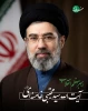 بیانیه و اعلام بیعت دانشگاهیان  دانشگاه  ملی مهارت  واحد دختران نیشابور  با  حضرت آیت الله امام سیدمجتبی خامنه‌ای  2