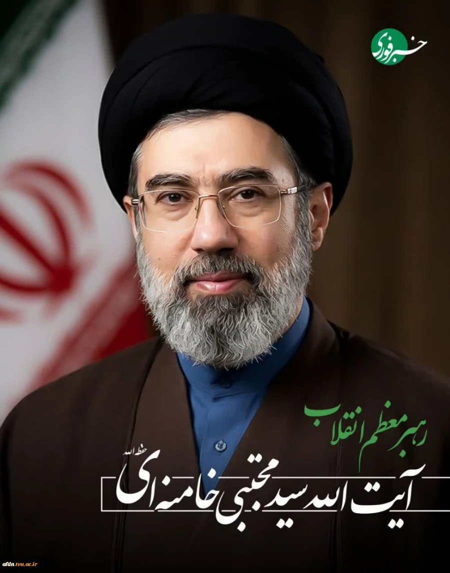 بیانیه و اعلام بیعت دانشگاهیان  دانشگاه  ملی مهارت  واحد دختران نیشابور  با  حضرت آیت الله امام سیدمجتبی خامنه‌ای  2