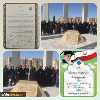 حضور اعضای پایگاه مقاومت بسیج شهید سعید سیرجانی  در جوار پارک شهدای گمنام پارک ارغوان شهرستان نیشابور