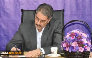 رئیس دانشگاه ملی مهارت به مناسبت فرارسیدن ۱۲ اردیبهشت، سالگرد شهادت استاد فرزانه دکتر مرتضی مطهری و بزرگداشت مقام شامخ معلم و استاد پیامی صادر کرد