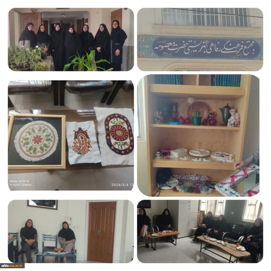بازدید همکاران آموزشکده دختران نیشابور از «خانه فرزندان حضرت معصومه (س)» 2
