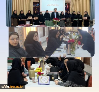 برگزاری نشست اساتید گروه طراحی و دوخت آموزشکده دختران نیشابور همزمان با گرامیداشت هفته آموزش و مقام استاد