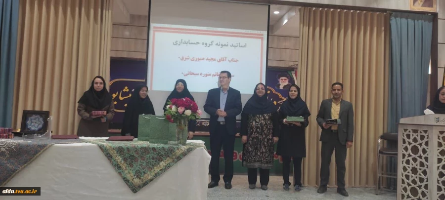 ✅برگزاری نشست اساتید گروه حسابداری  آموزشکده دختران نیشابور همزمان با گرامیداشت هفته آموزش و مقام استاد 2