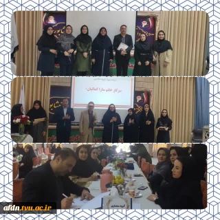 برگزاری نشست اساتید گروه « معماری و عکاسی» آموزشکده دختران نیشابور همزمان با گرامیداشت هفته آموزش و مقام استاد
