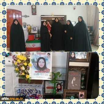 دیدار ریاست و کارکنان آموزشکده دختران نیشابور با خانواده شهیده « نگار میر دوست»