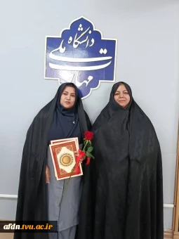 تجلیل از استاد سرآمد آموزشی آموزشکده دختران نیشابور